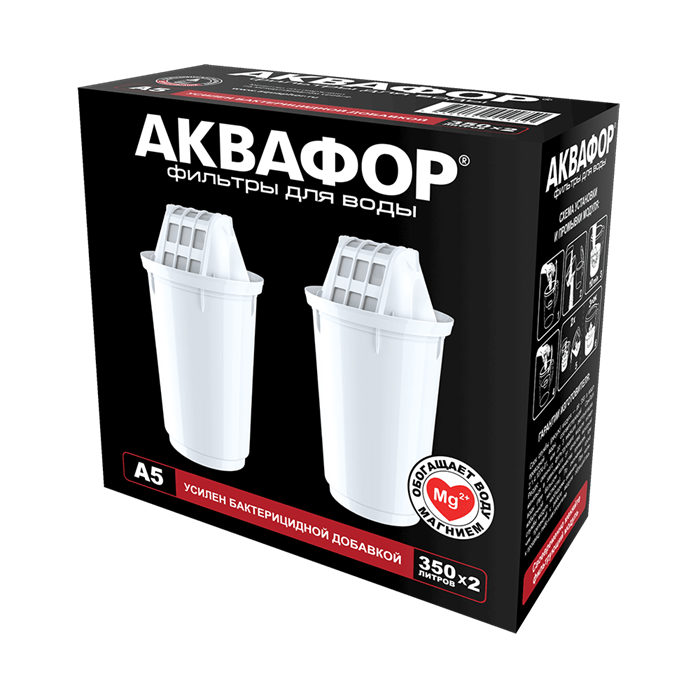 Сменный модуль для кувшинов Аквафор А5 Комплект 2 шт. 518587 - фото 4826