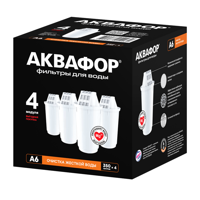 Сменный модуль для кувшинов Аквафор А6 комплект 4 шт. 1705 - фото 4831