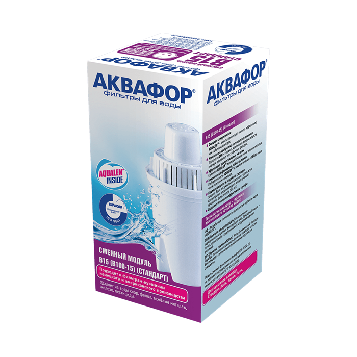 Сменный модуль для кувшинов Аквафор В15 (В100-15) 1717 - фото 4844