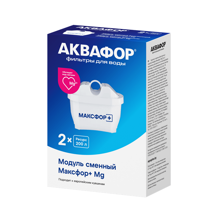 Сменный модуль для кувшинов Аквафор В25 (В100-25) Максфор комплект 2 шт. 1810 - фото 5857