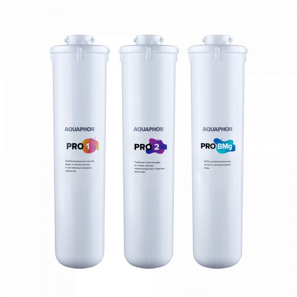 Комплект сменных модулей Pro1-Pro2-ProBMg (для DWM-102S Pro и DWM-202S Pro (без мембраны)) 2370 - фото 5871