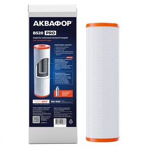 {{productViewItem.photos[photoViewList.activeNavIndex].Alt || productViewItem.photos[photoViewList.activeNavIndex].Description || 'Сменный модуль АКВАФОР В520 PRO'}}