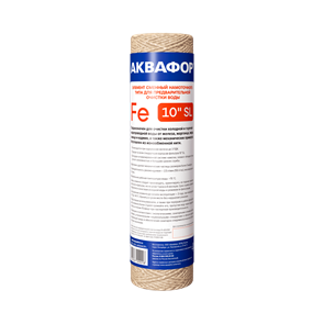 Сменный модуль Аквафор Fе 63/250 5 мкм (намоточного типа для холодной и горячей воды) 208824