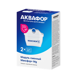 Сменный модуль для кувшинов Аквафор В25 (В100-25) Максфор комплект 2 шт. 1810