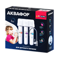 Фильтр Аквафор Baby H Pro 508584