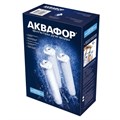 Комплект сменных модулей Аквафор К3-KH-K7 2171